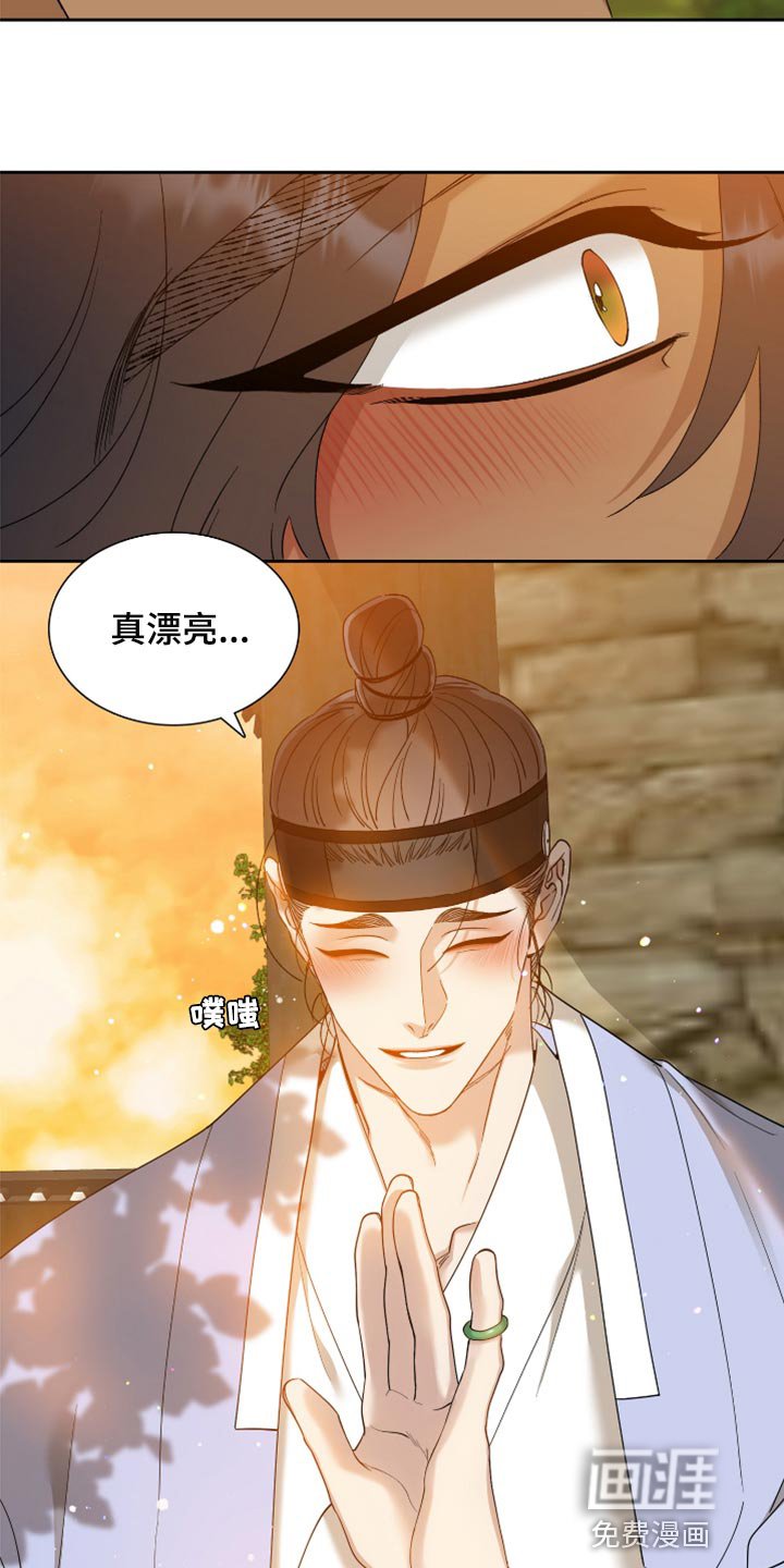 第115章：我就只有大人