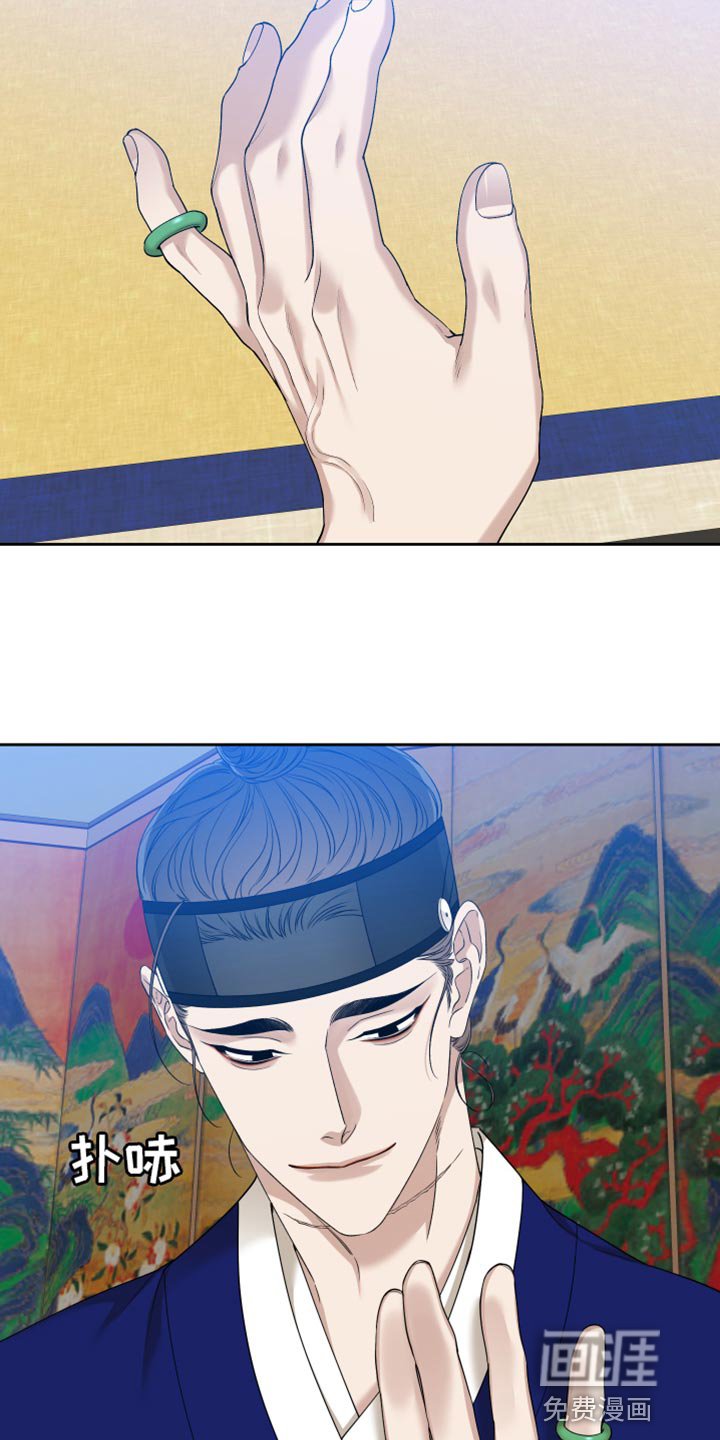 第116章：如履薄冰