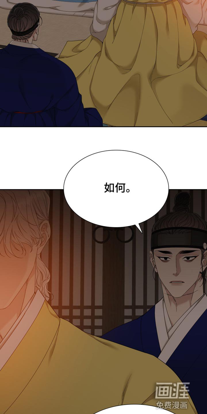 第117章：愿望