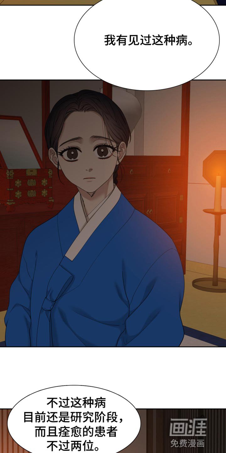第117章：愿望
