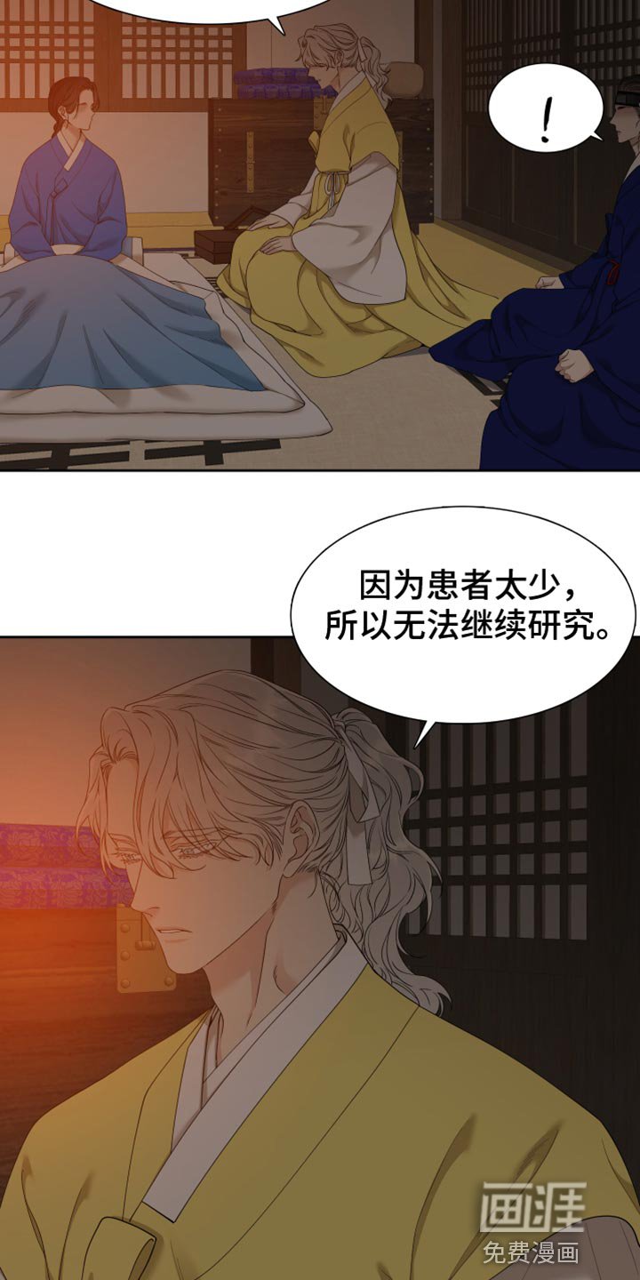 第117章：愿望