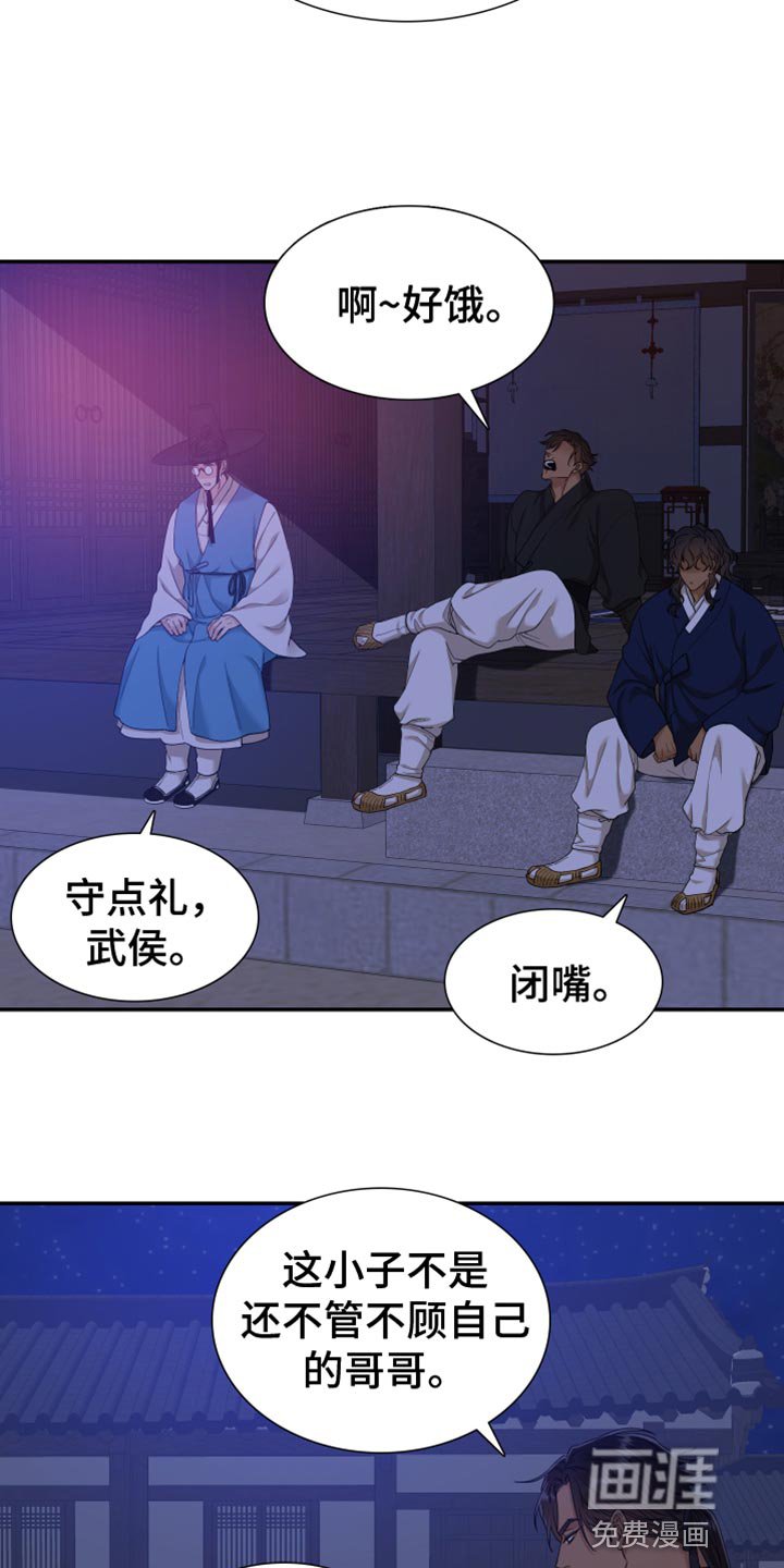 第117章：愿望