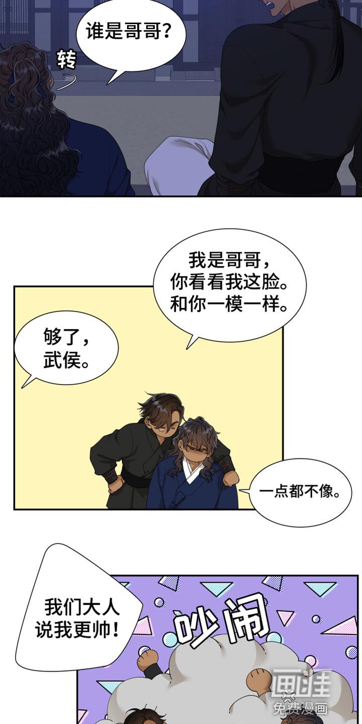 第117章：愿望