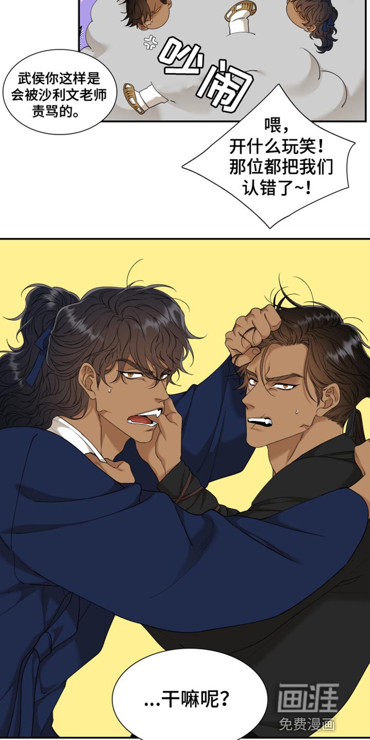 第117章：愿望