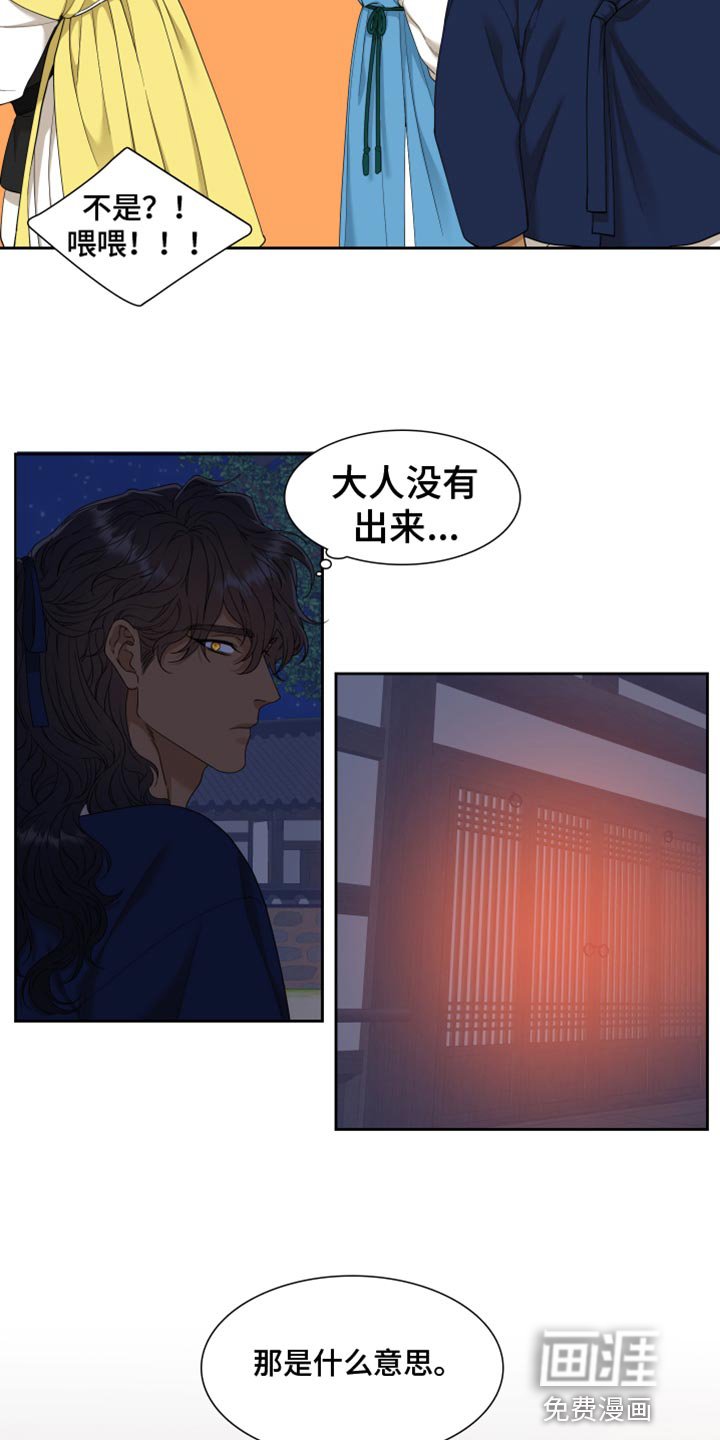 第117章：愿望