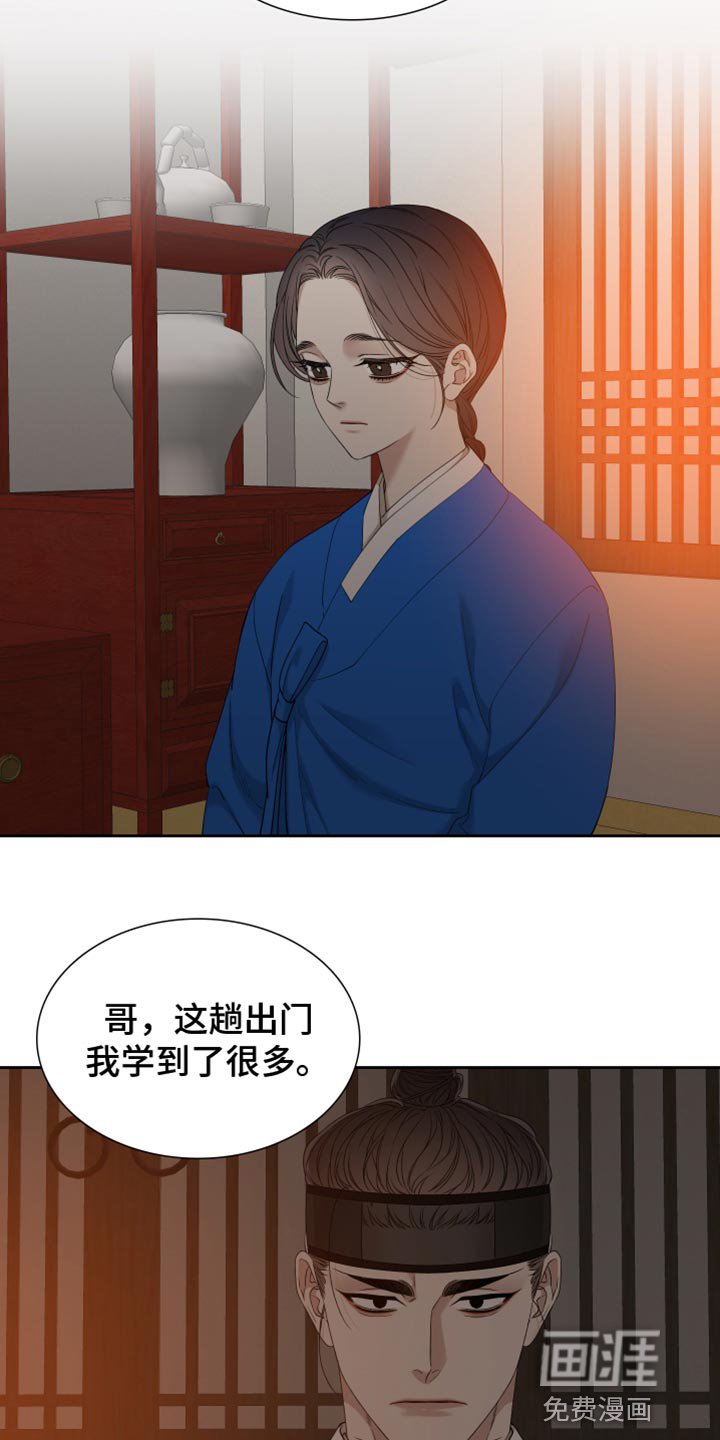 第117章：愿望