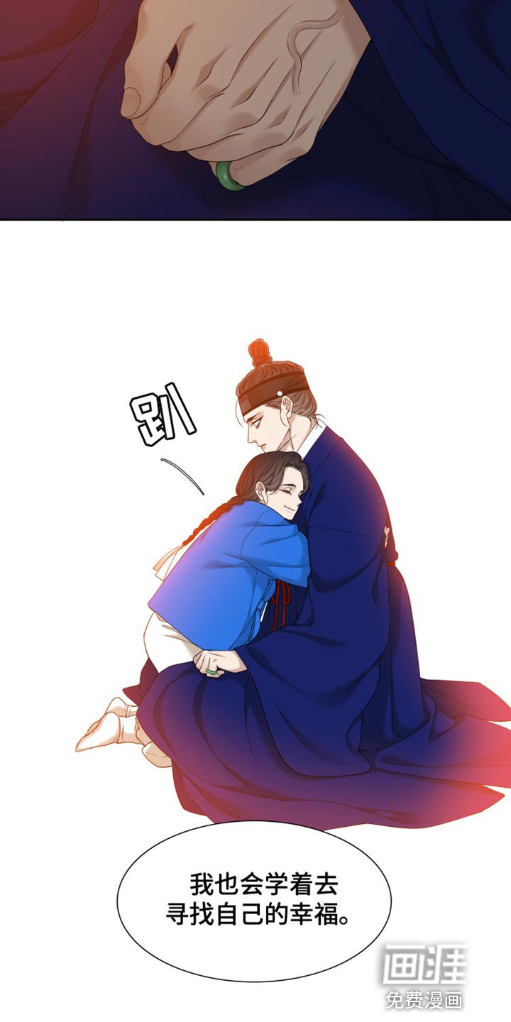 第117章：愿望