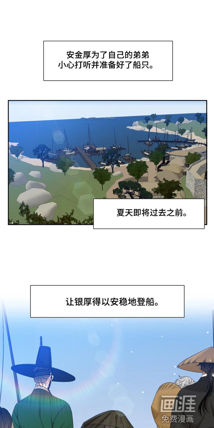第118章：抑郁