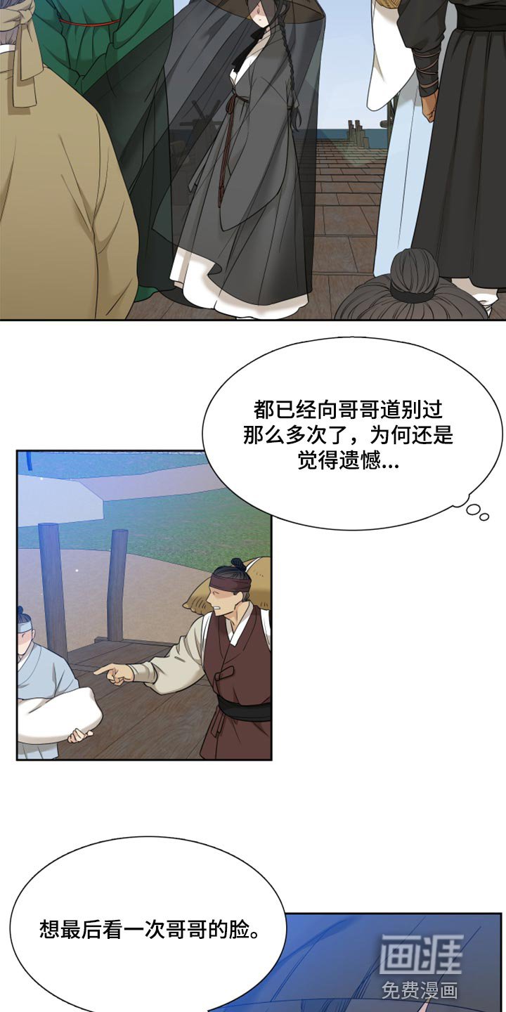 第118章：抑郁