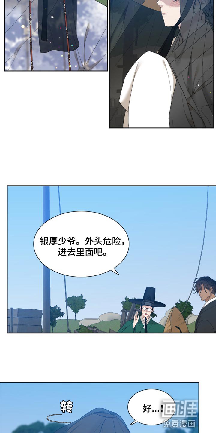 第118章：抑郁