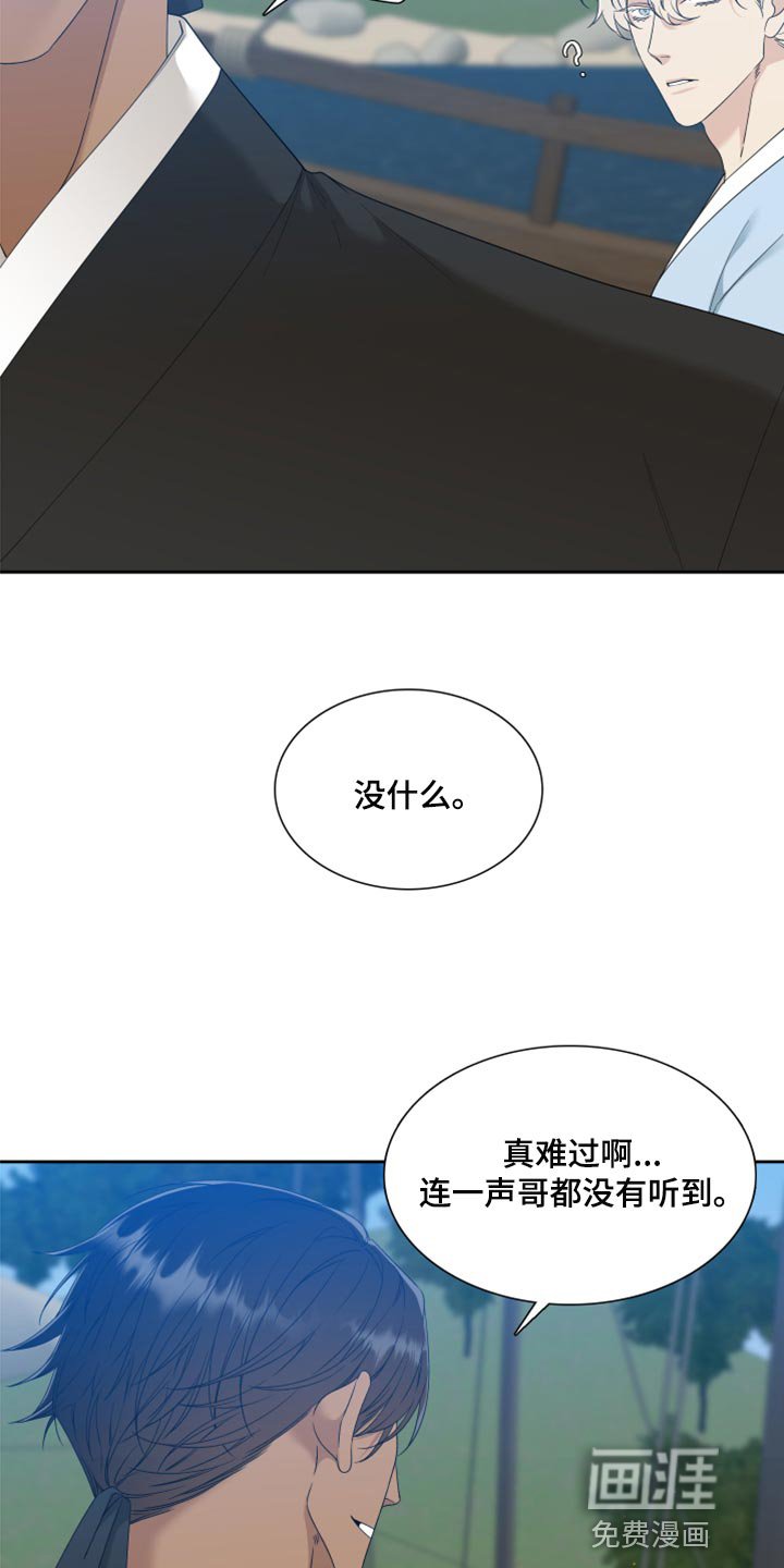 第118章：抑郁