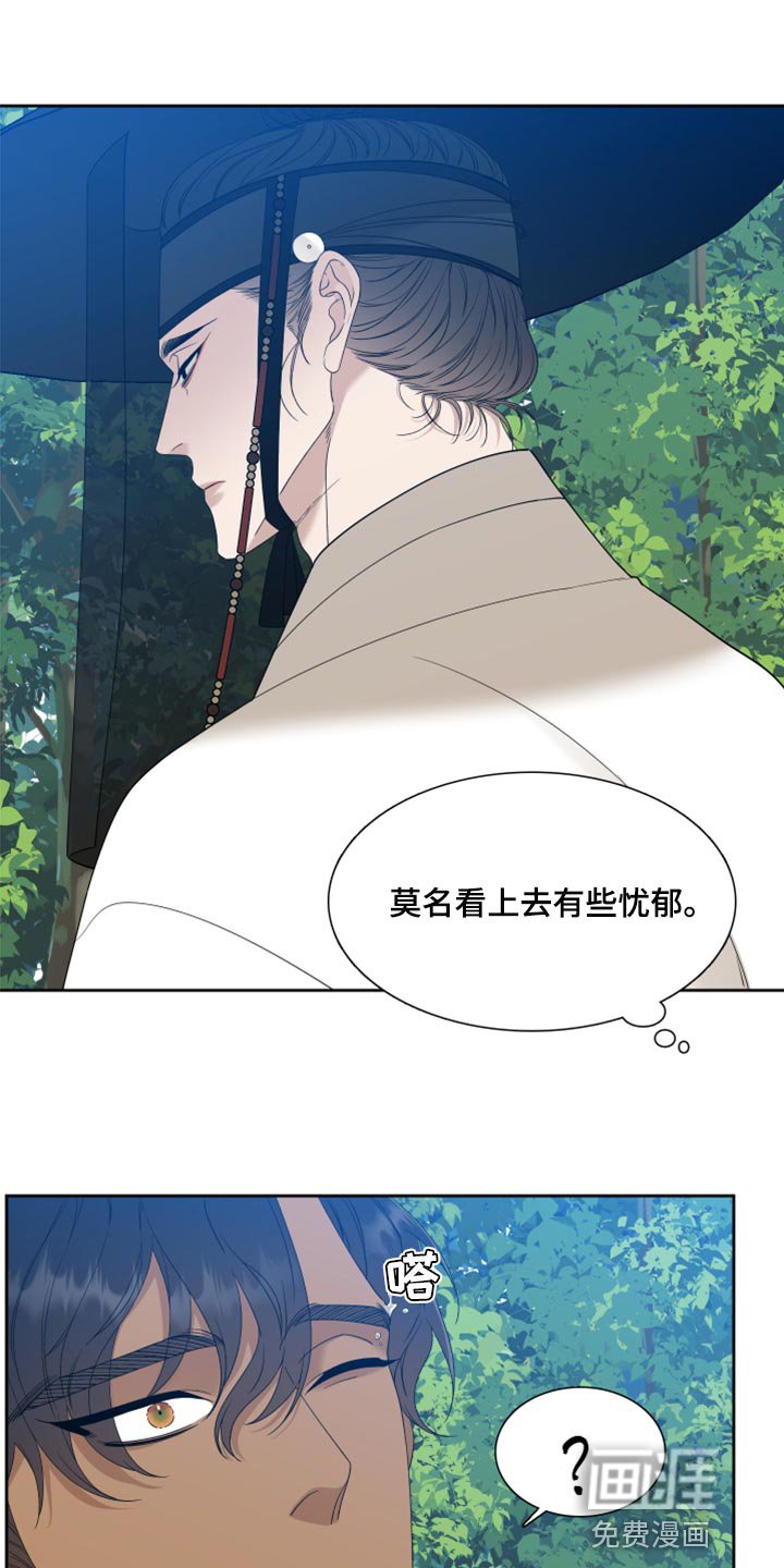 第118章：抑郁