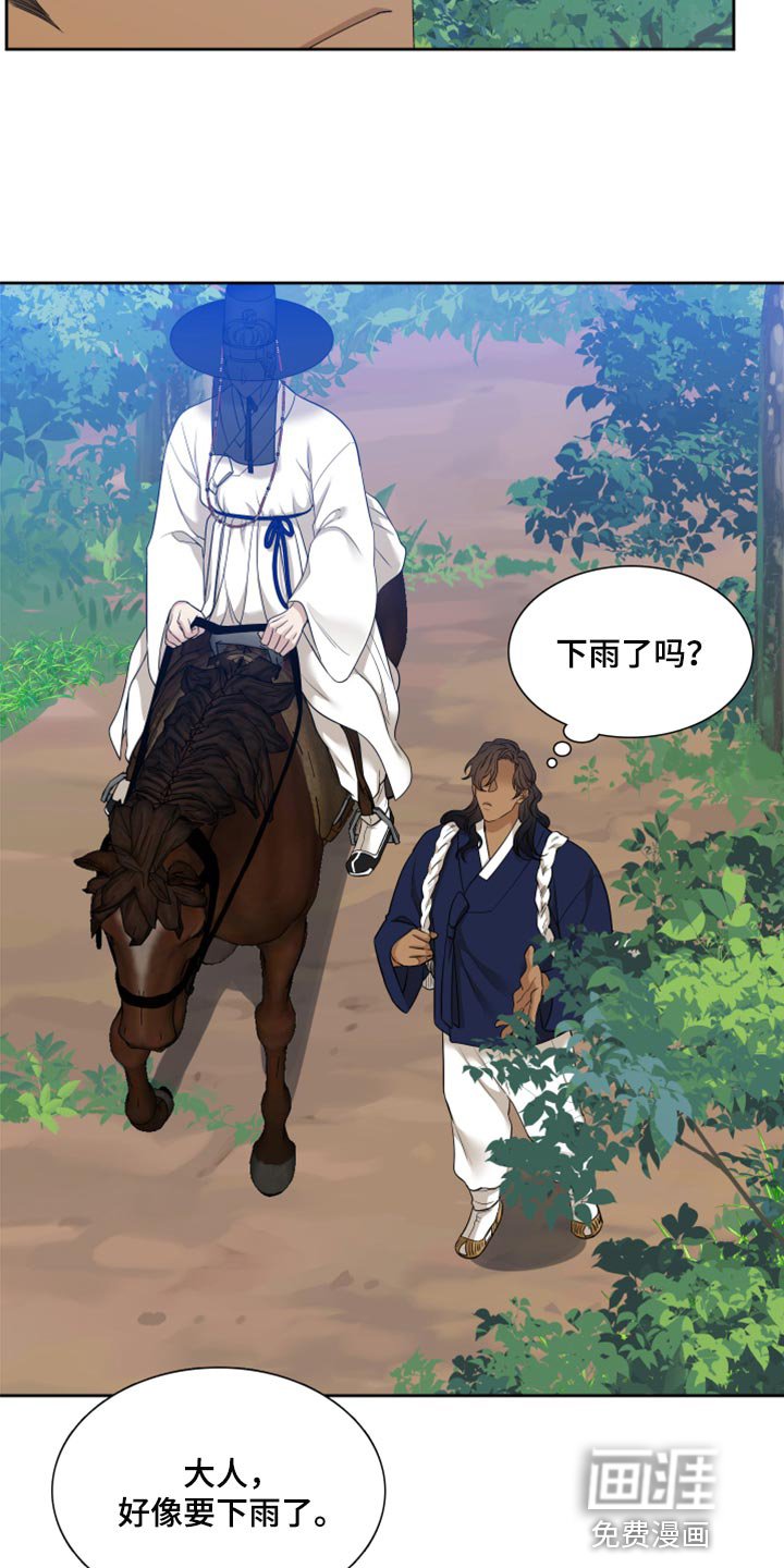 第118章：抑郁