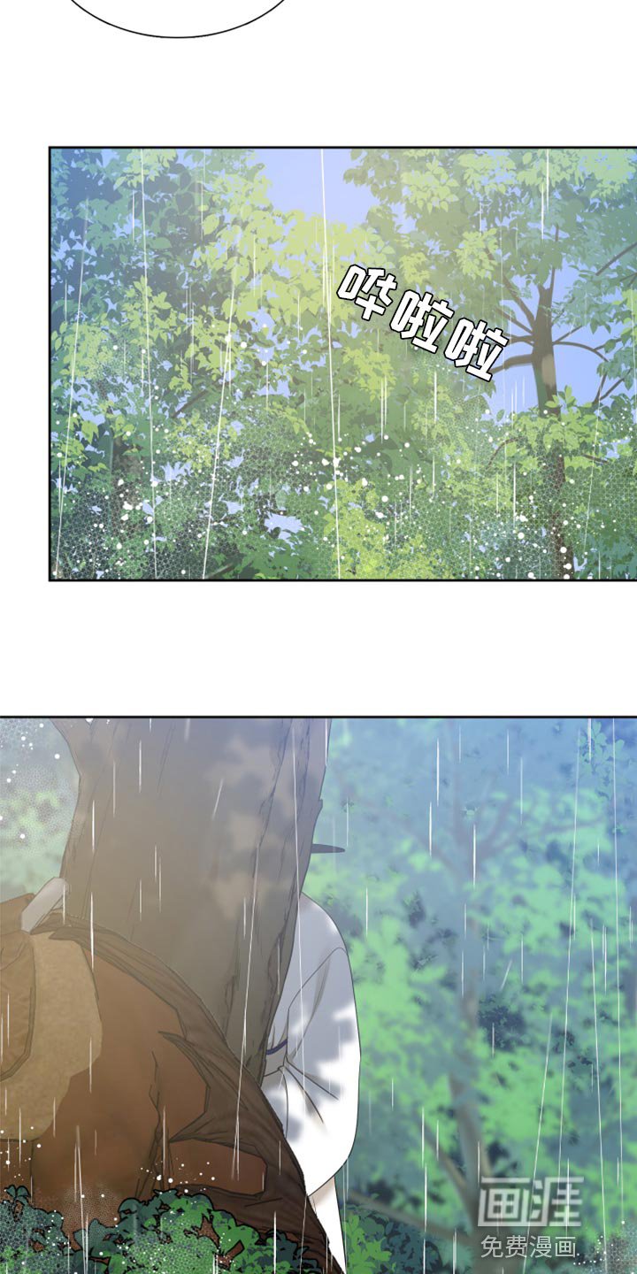 第118章：抑郁