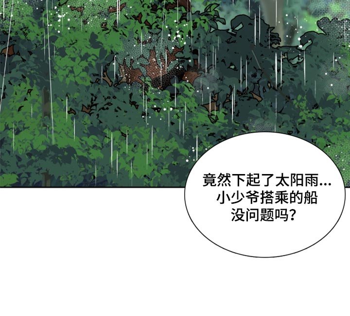第118章：抑郁