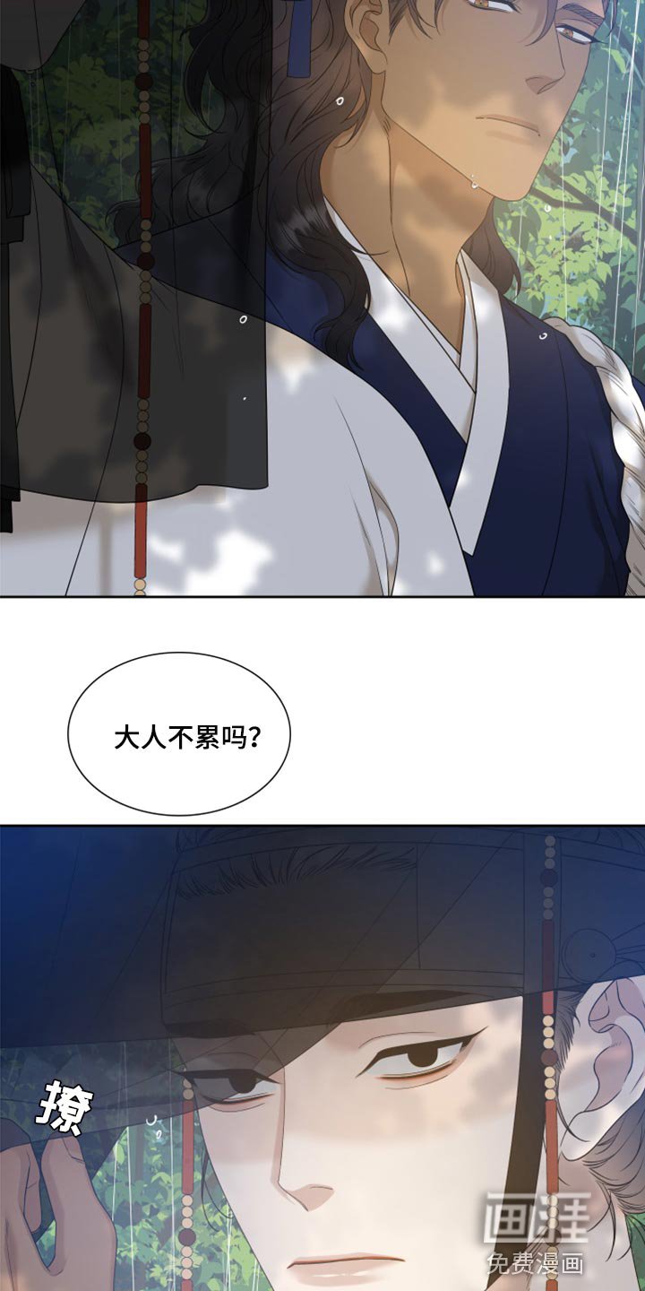 第118章：抑郁