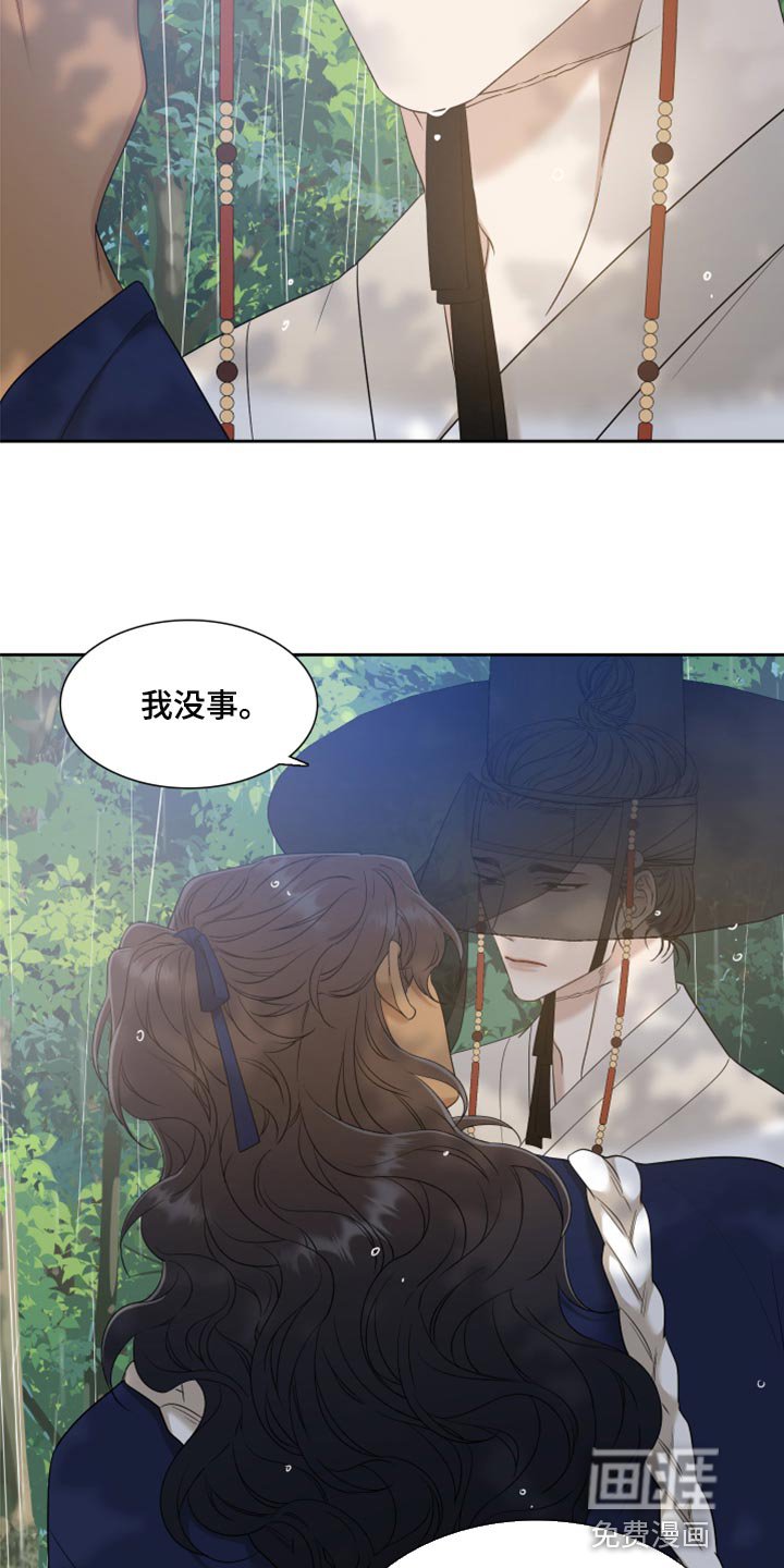 第118章：抑郁