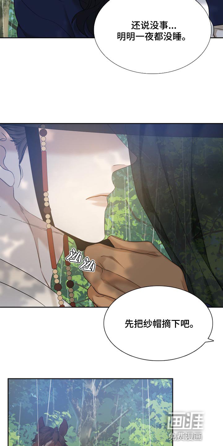 第118章：抑郁