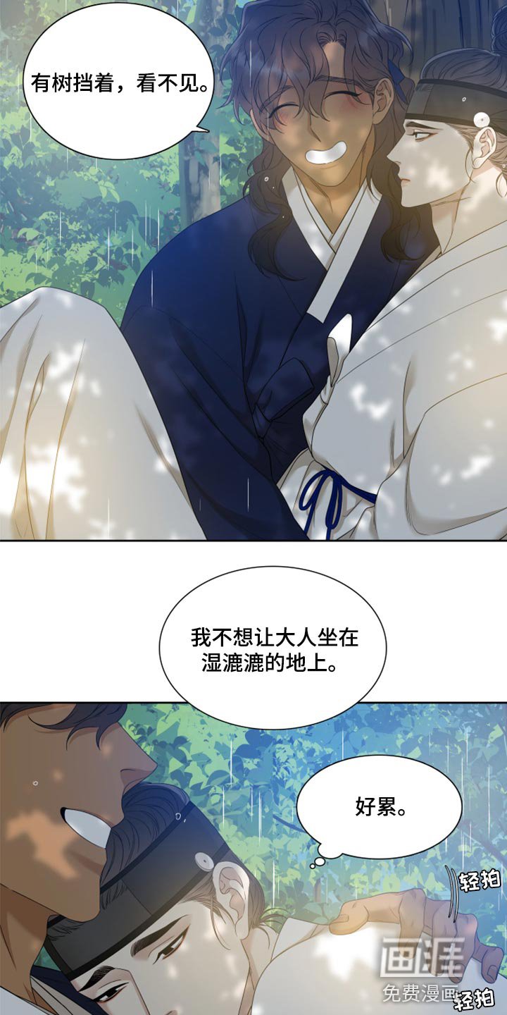 第119章：刺杀