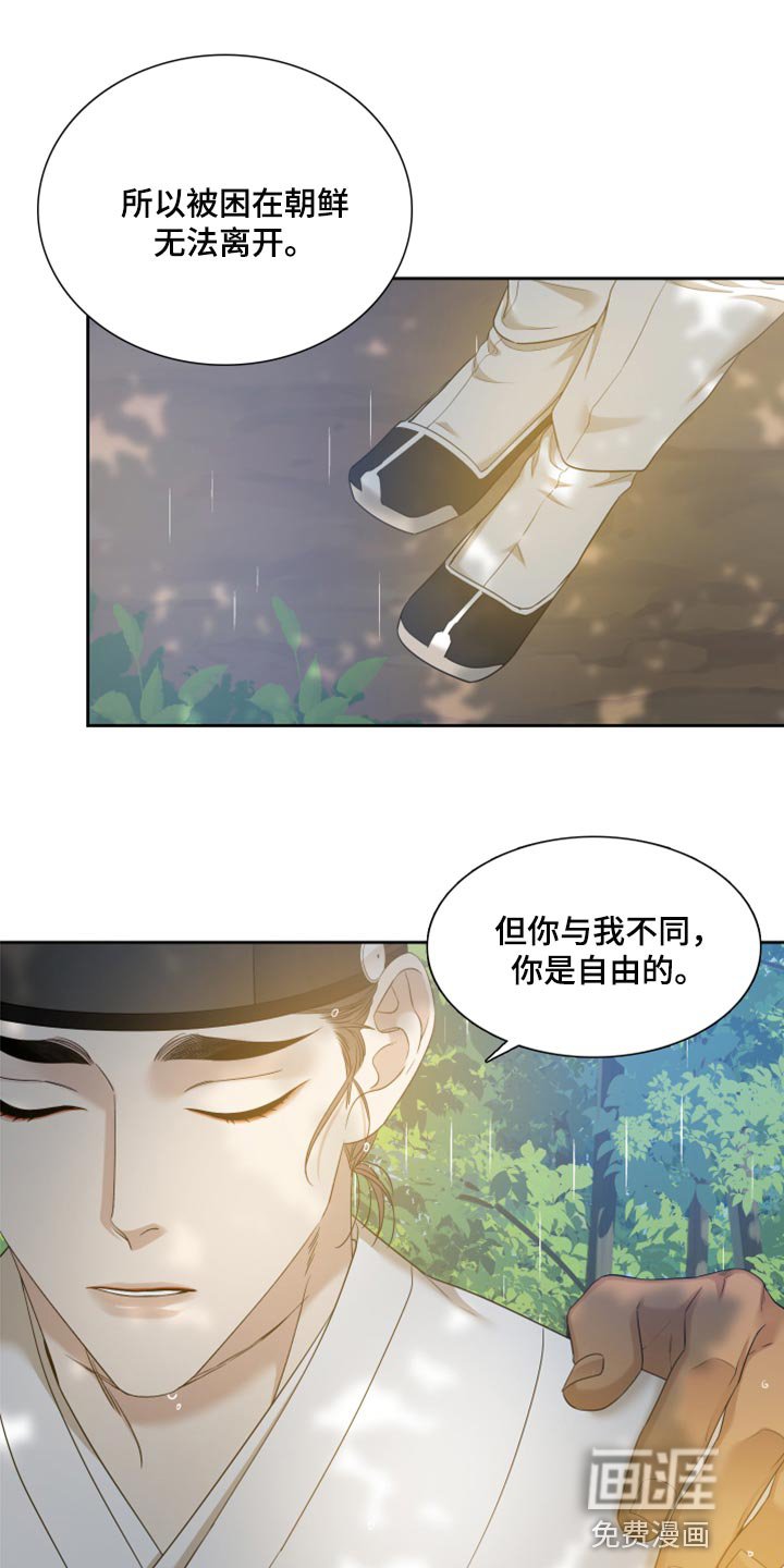 第119章：刺杀