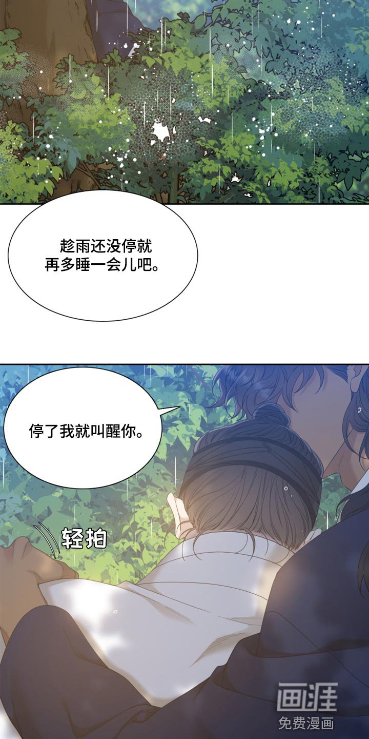 第119章：刺杀