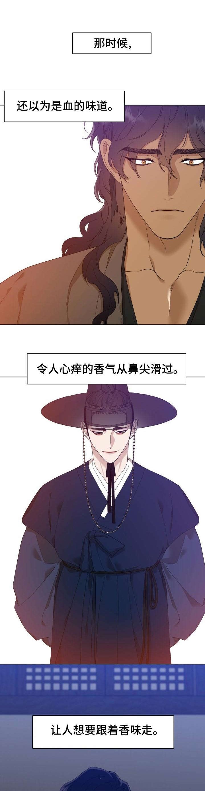 第12章：请多关照