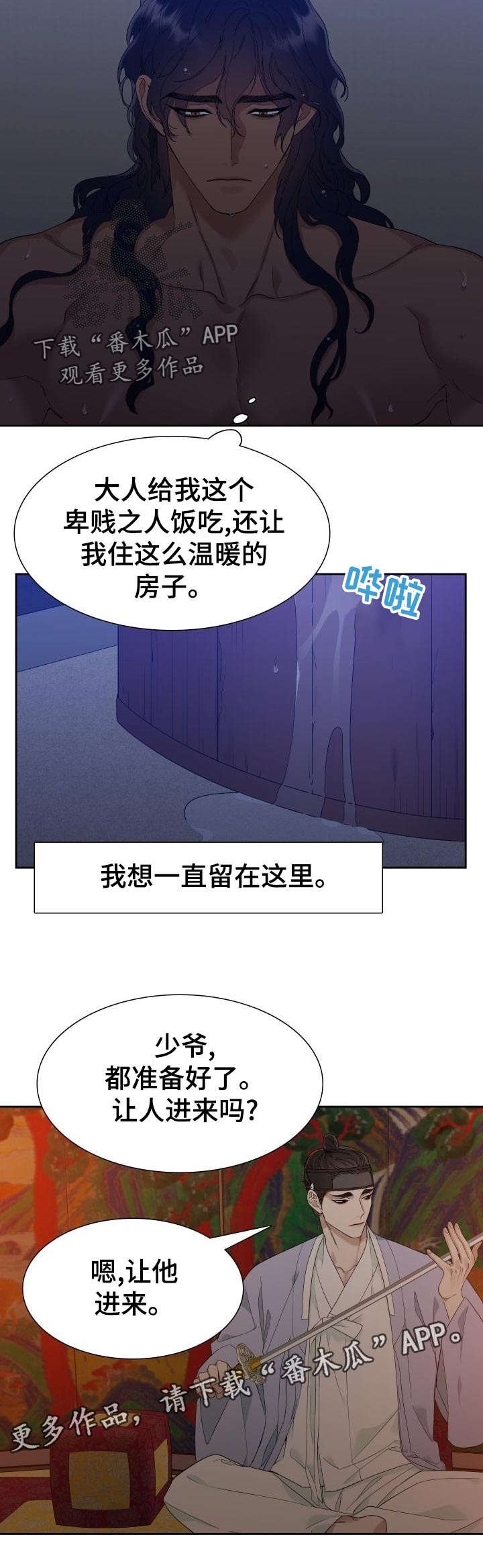 第12章：请多关照