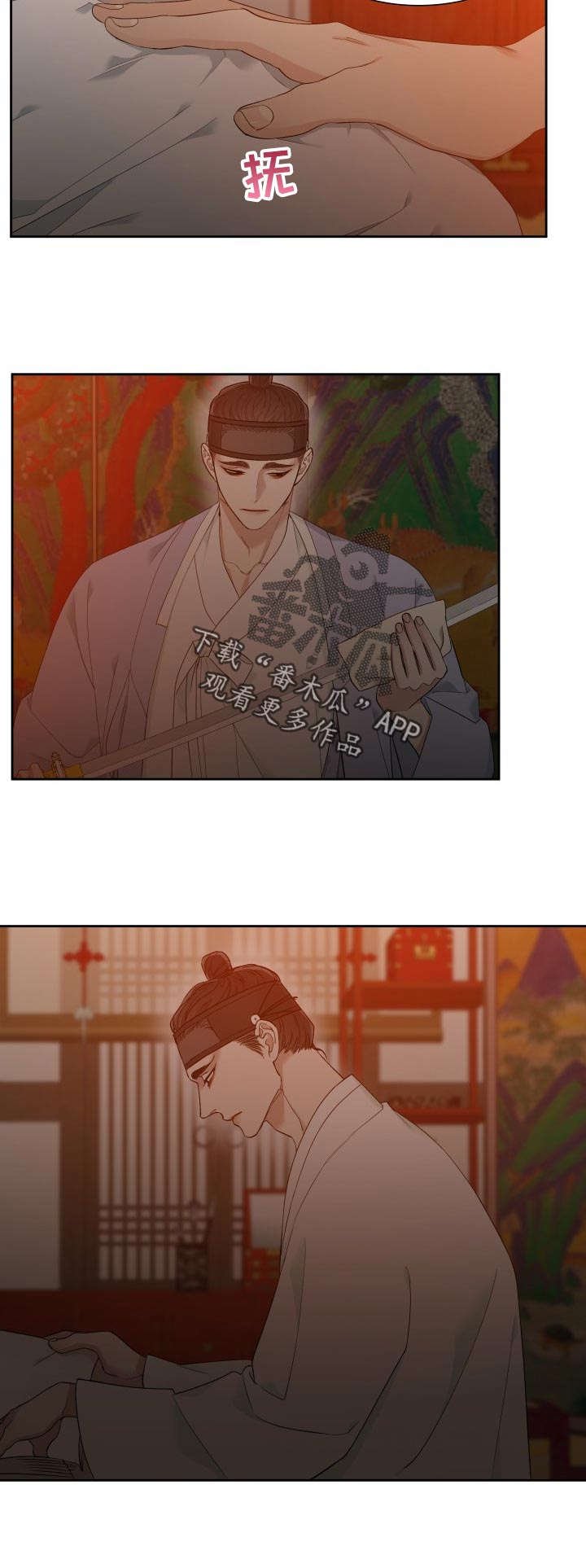 第12章：请多关照