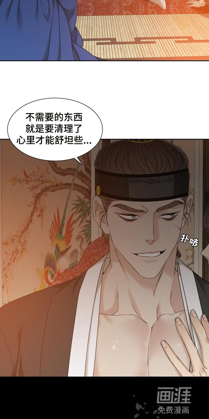 第120章：真轻松