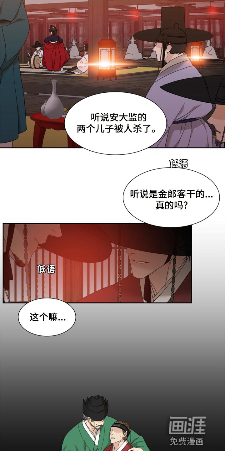 第120章：真轻松