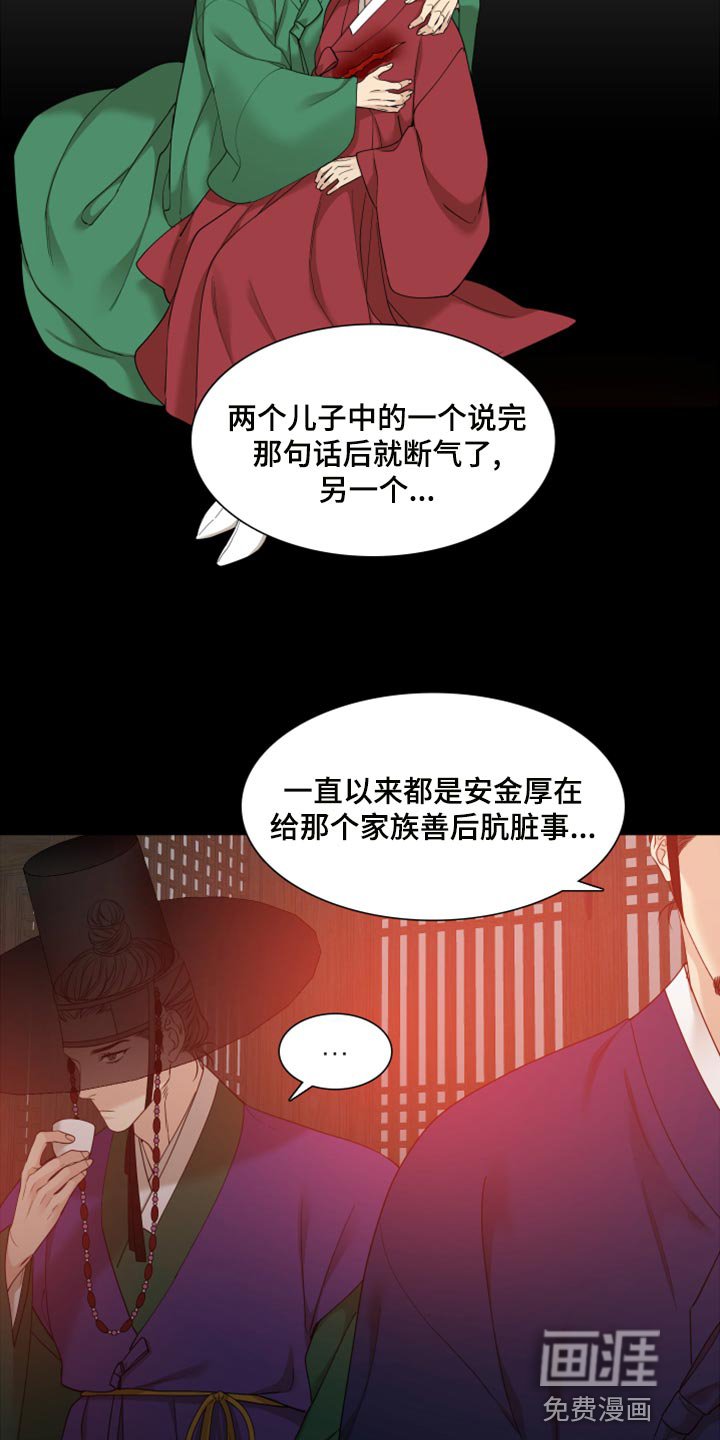 第120章：真轻松