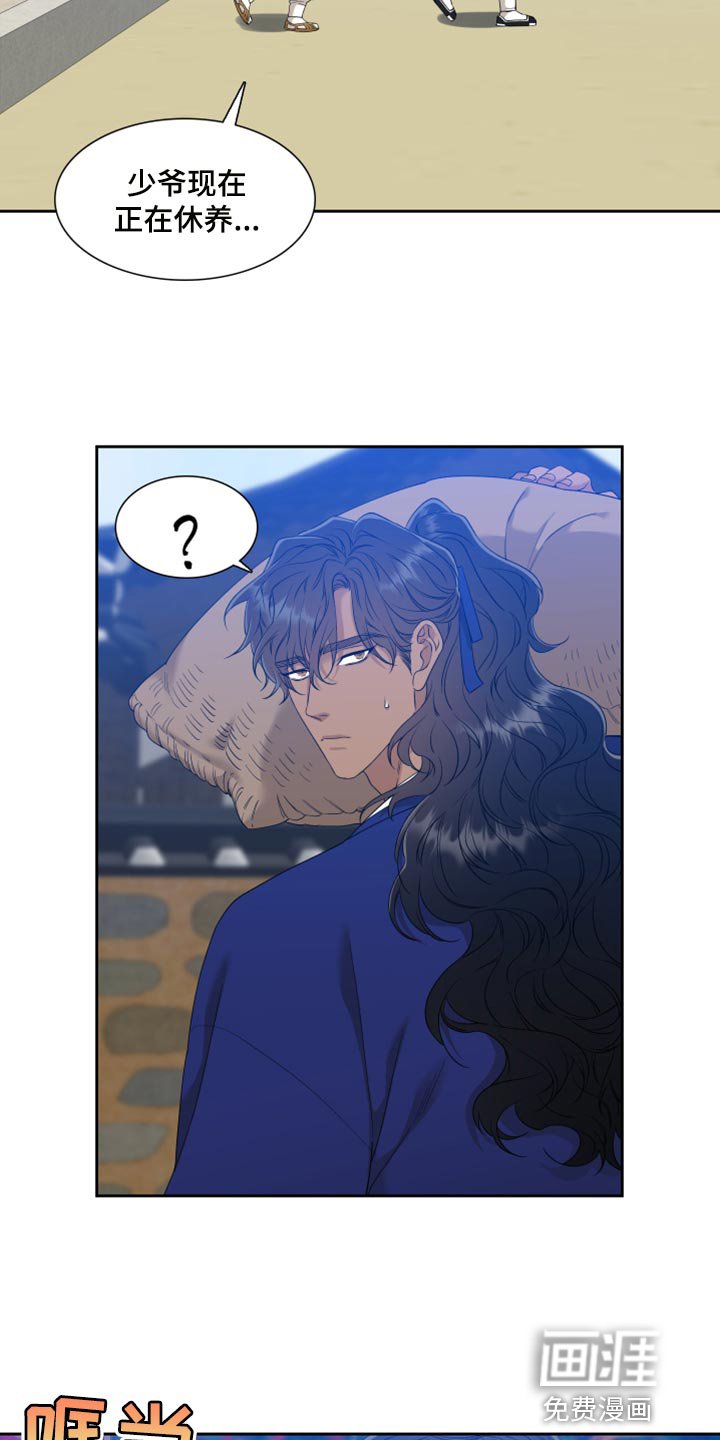 第120章：真轻松