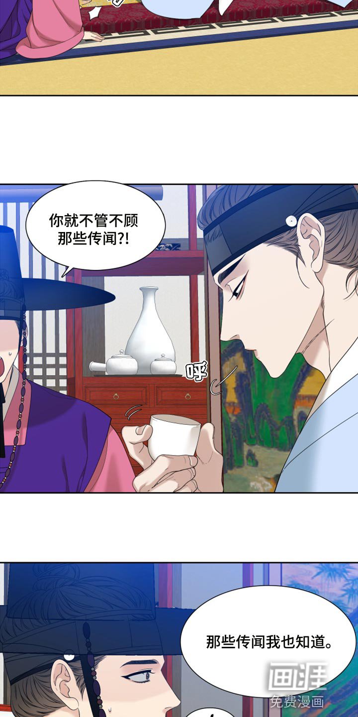 第120章：真轻松