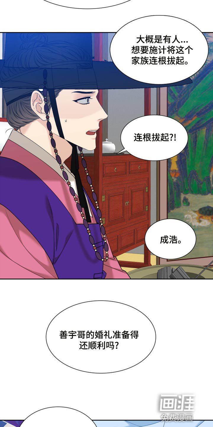 第120章：真轻松