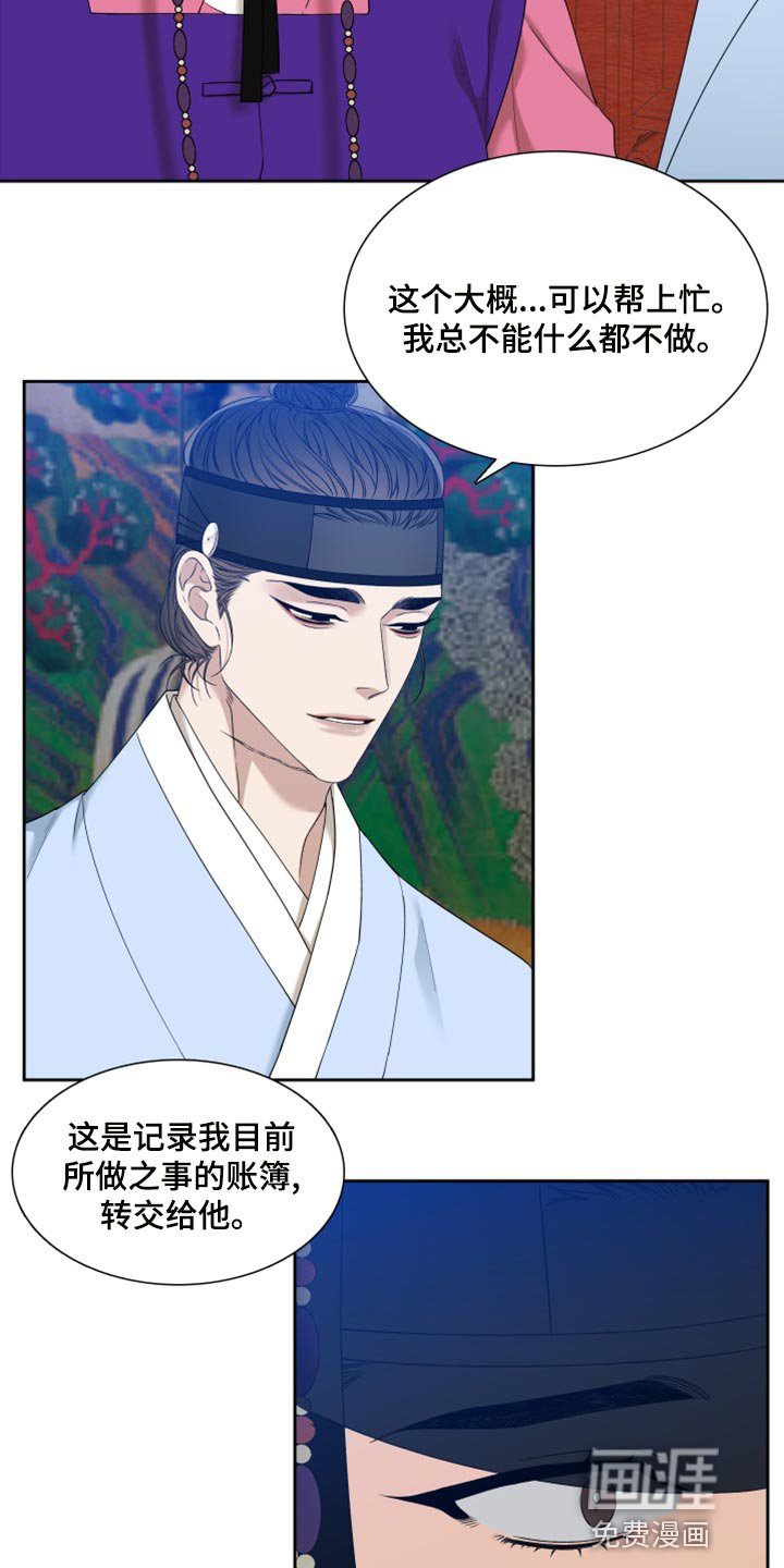 第120章：真轻松