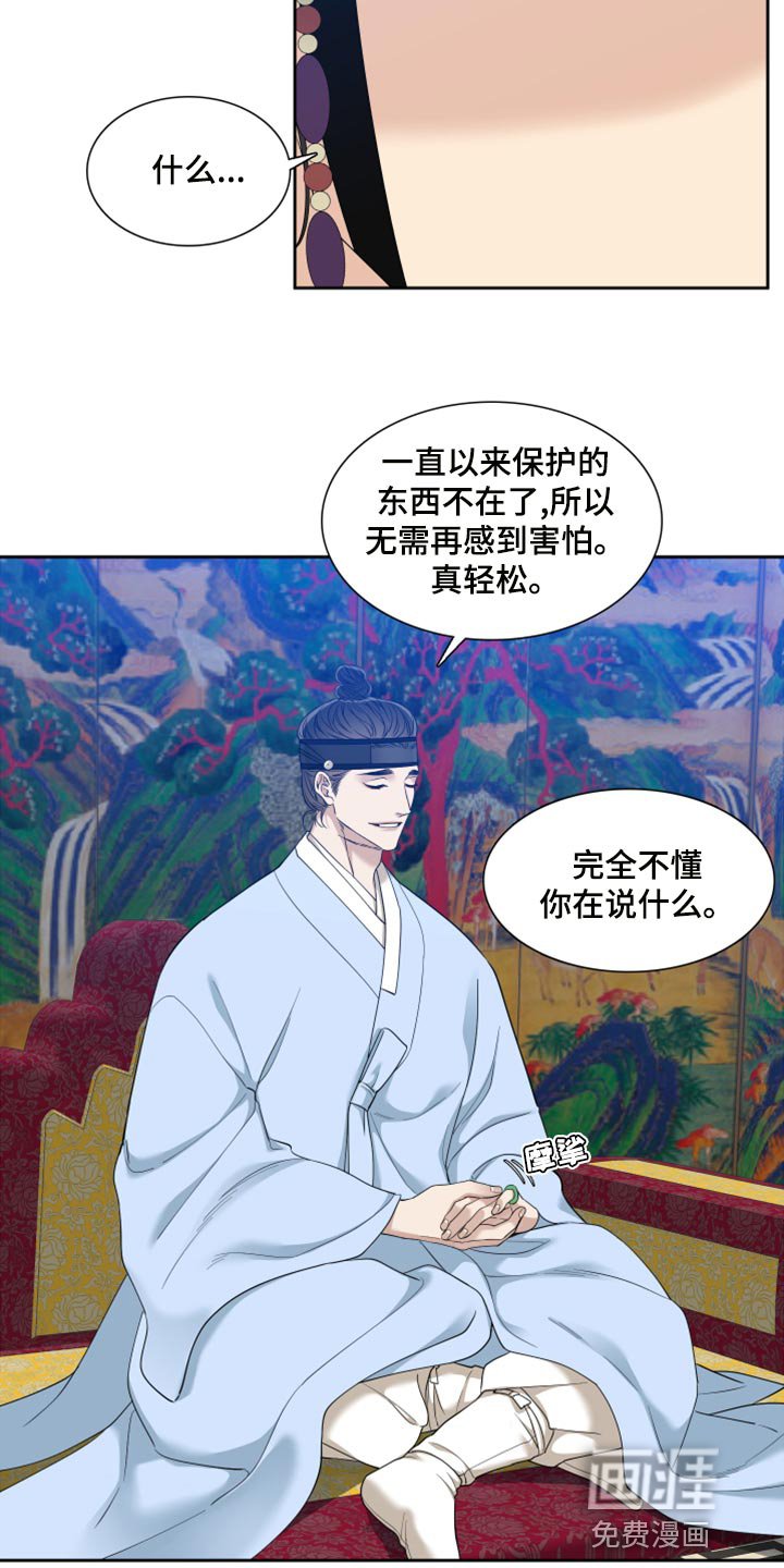 第120章：真轻松