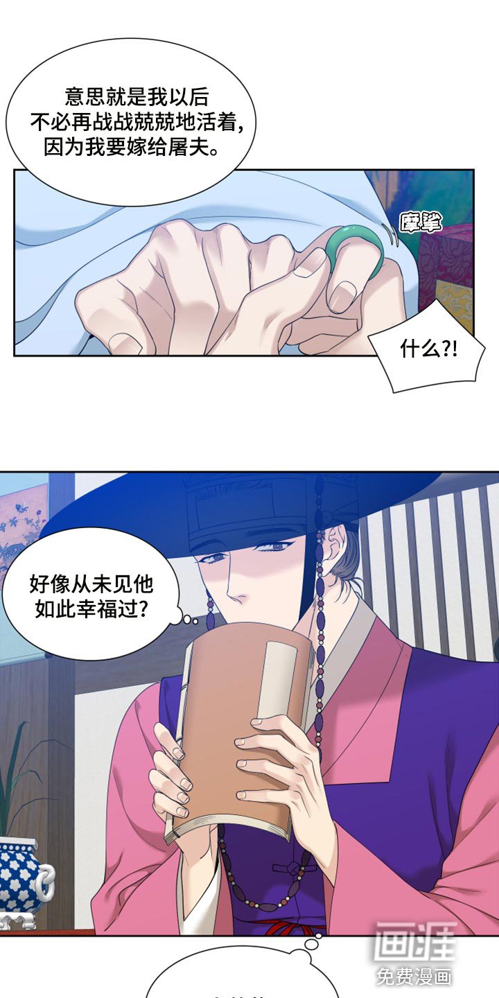 第120章：真轻松