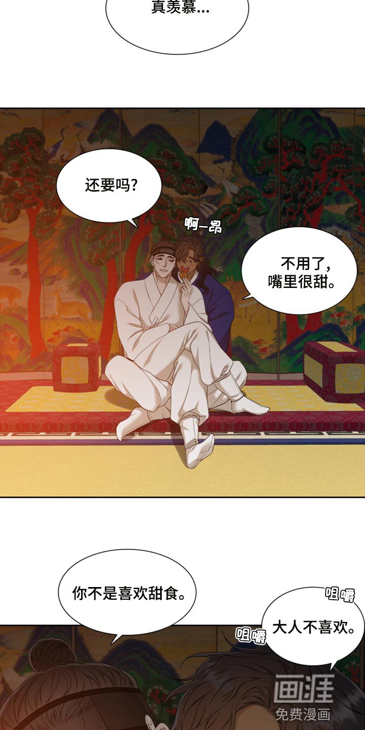 第120章：真轻松