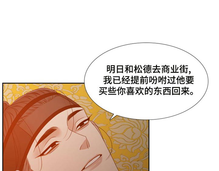 第120章：真轻松