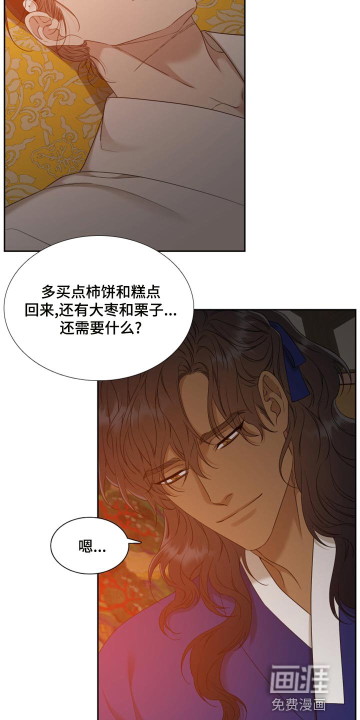 第120章：真轻松