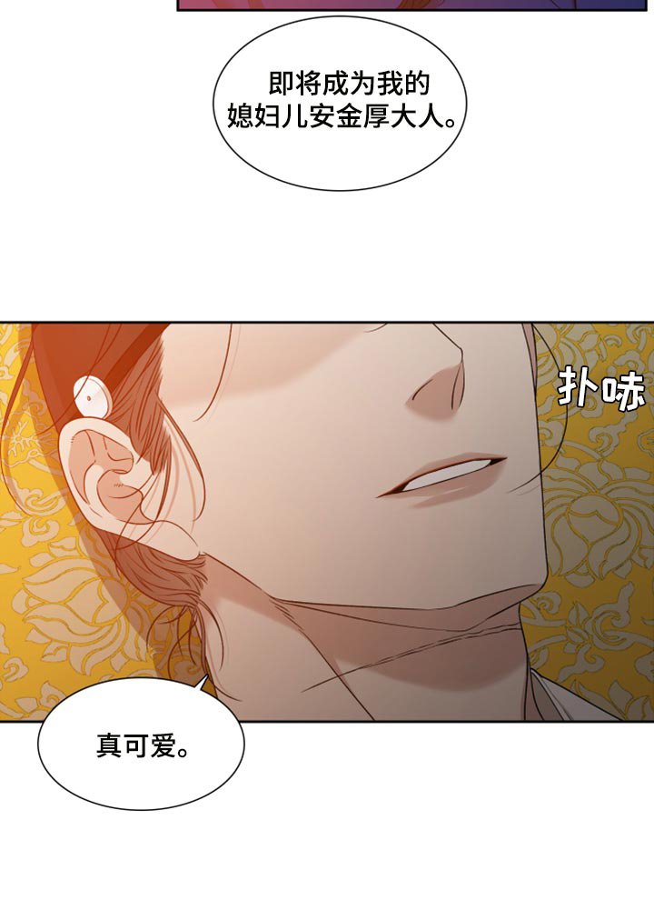 第120章：真轻松