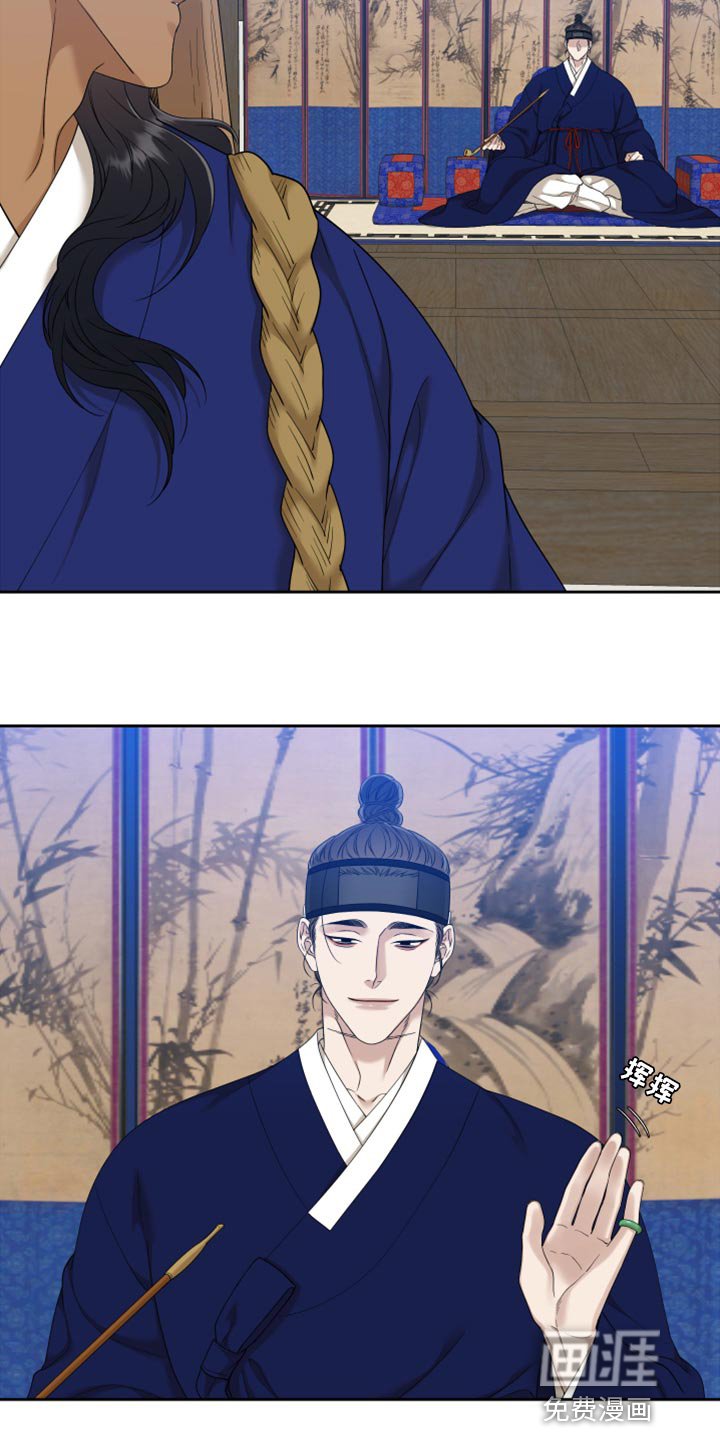 第121章：大人有危险