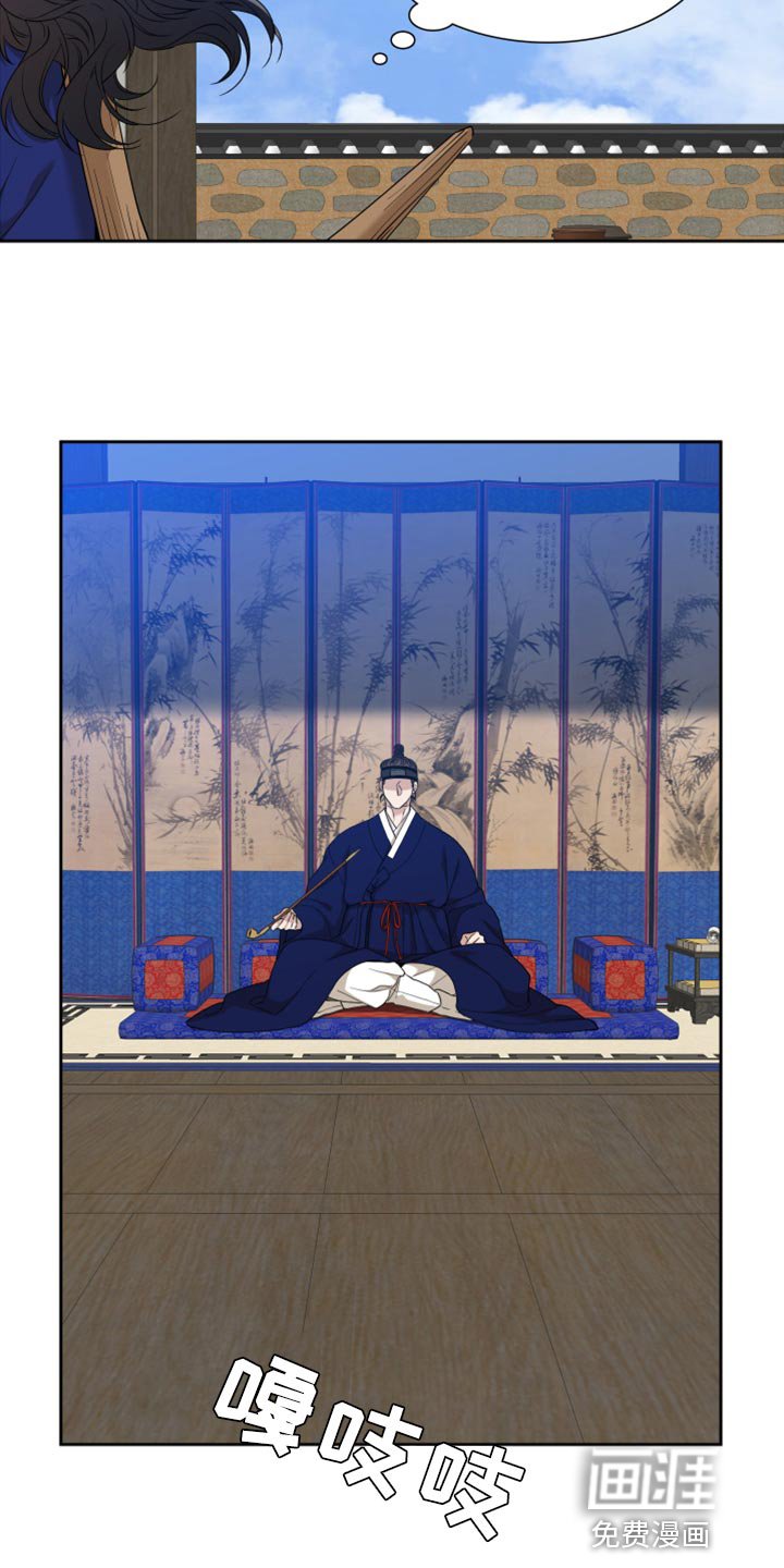 第121章：大人有危险