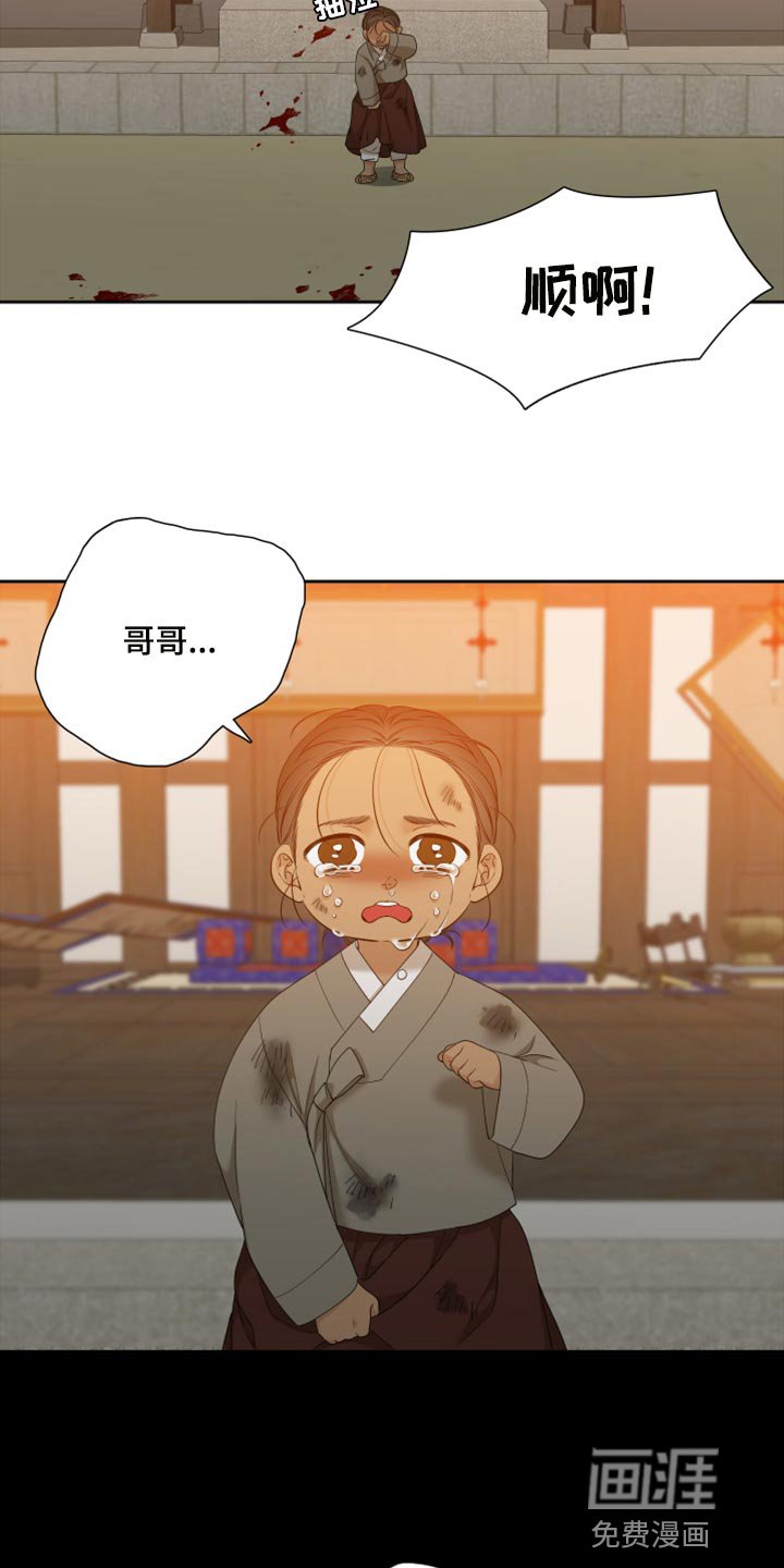 第121章：大人有危险