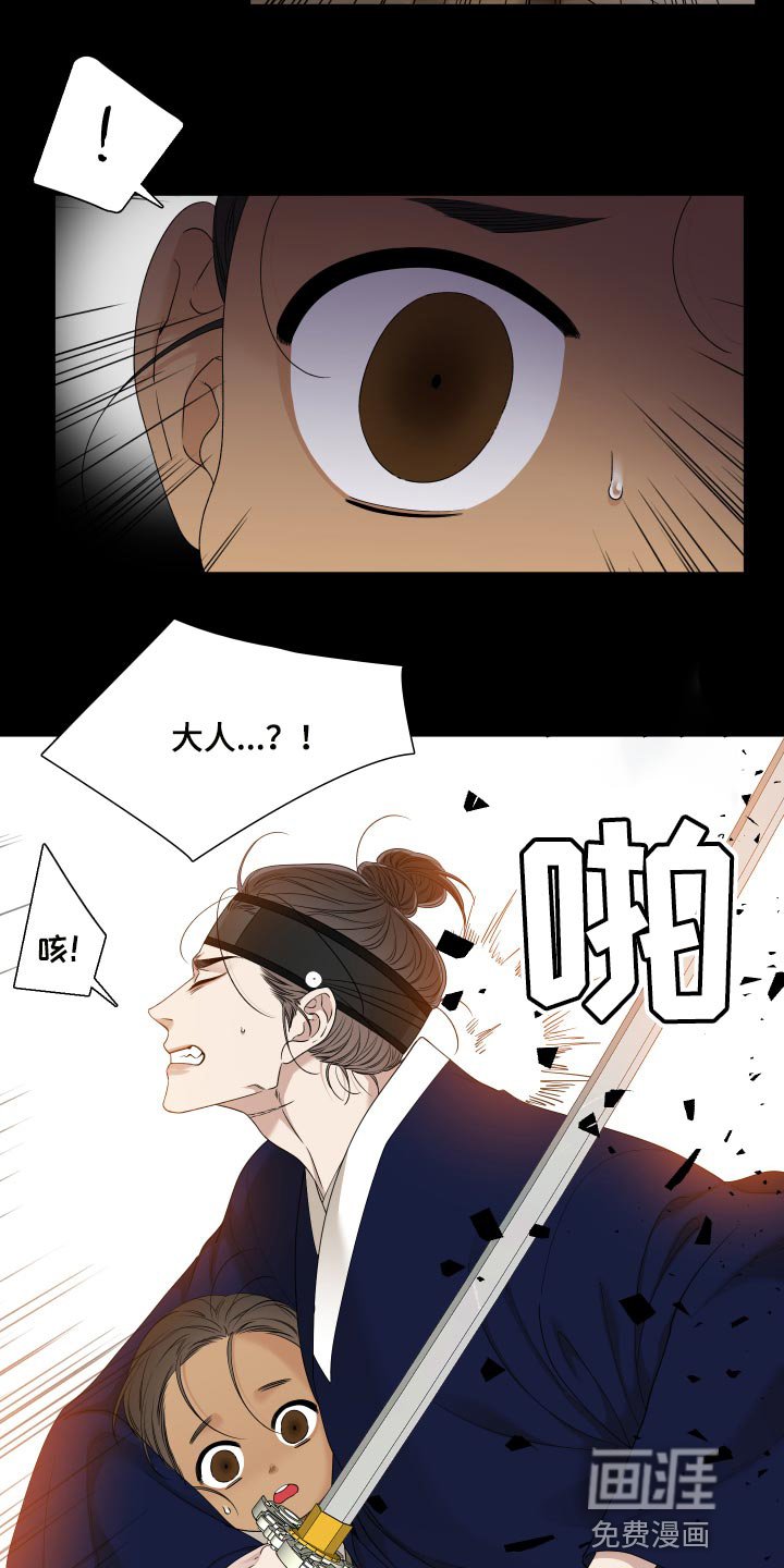 第122章：求情