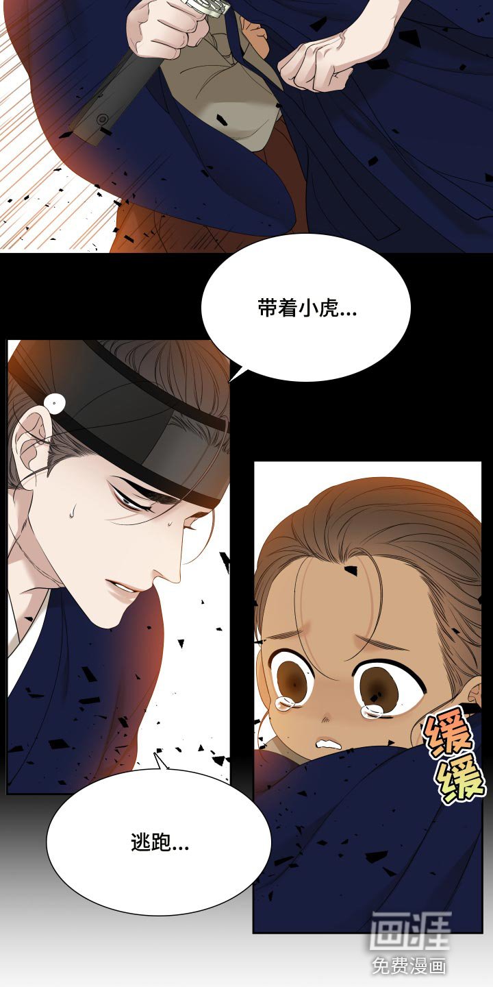 第122章：求情