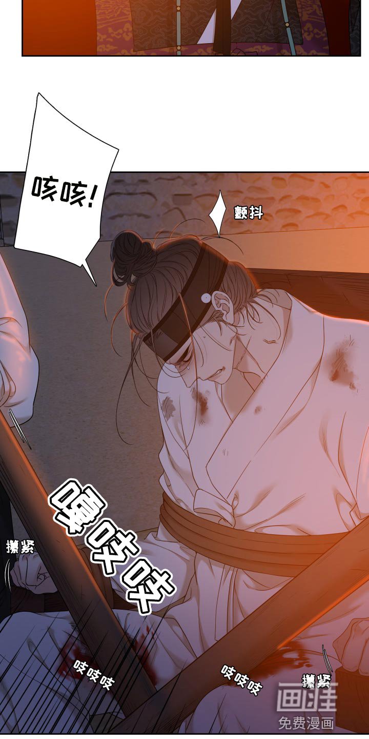 第122章：求情