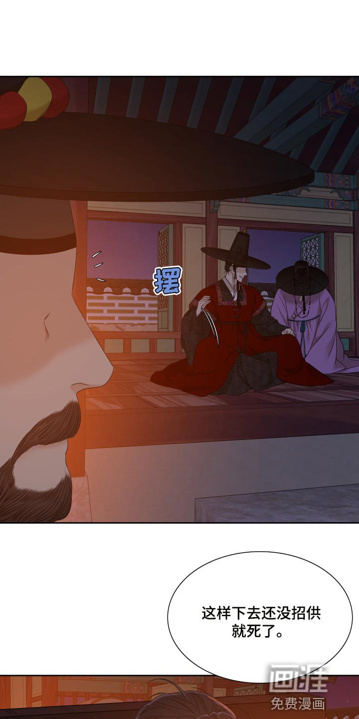 第122章：求情
