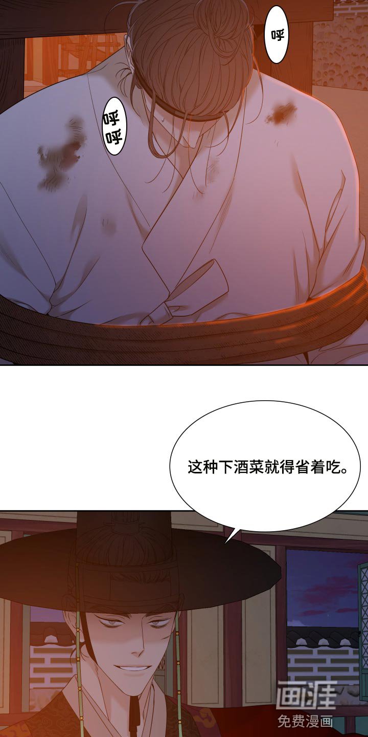 第122章：求情