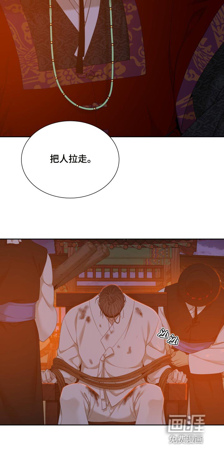 第122章：求情
